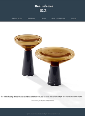 家选北欧现代Bell Table蘑菇云手工玻璃铃铛家用客厅茶几边几定制