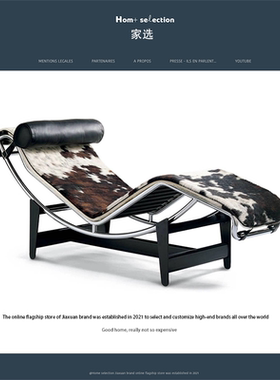 家选现代极简休闲午休懒人躺椅家用客厅阳台中古风睡椅LC4柯布西