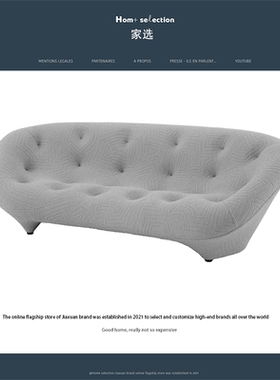 家选北欧现代简约写意空间弧形贝壳沙发家用客厅意式轻奢小户型新