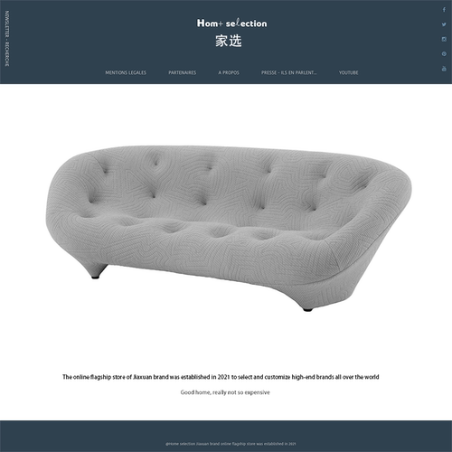 家选北欧现代轻奢贝壳弧形沙发