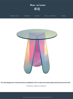 家选北欧ins网红炫彩茶几家用客厅沙发亚克力轻奢小户型艺术定制