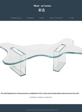 家选北欧现代极简设计师云朵茶几亚克力网红ins客厅异形咖啡矮桌