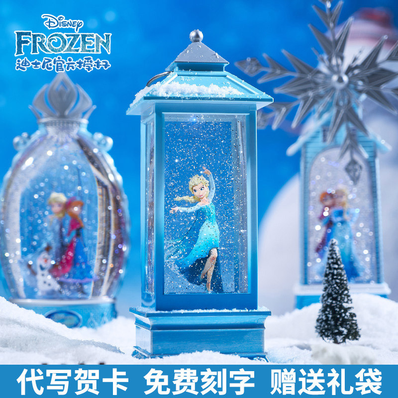 儿童冰雪奇缘艾莎公主飘雪八音盒爱莎音乐盒水晶球款女孩生日礼物