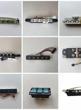 适用方太油烟机配件大全JX05/EM03/01/JQ08T/EH06油烟机开关主板