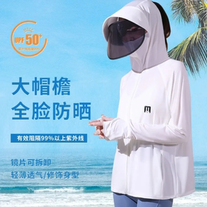 防晒衣女冰丝新款夏季薄款骑车防晒服韩版防紫外线开衫长袖外套潮
