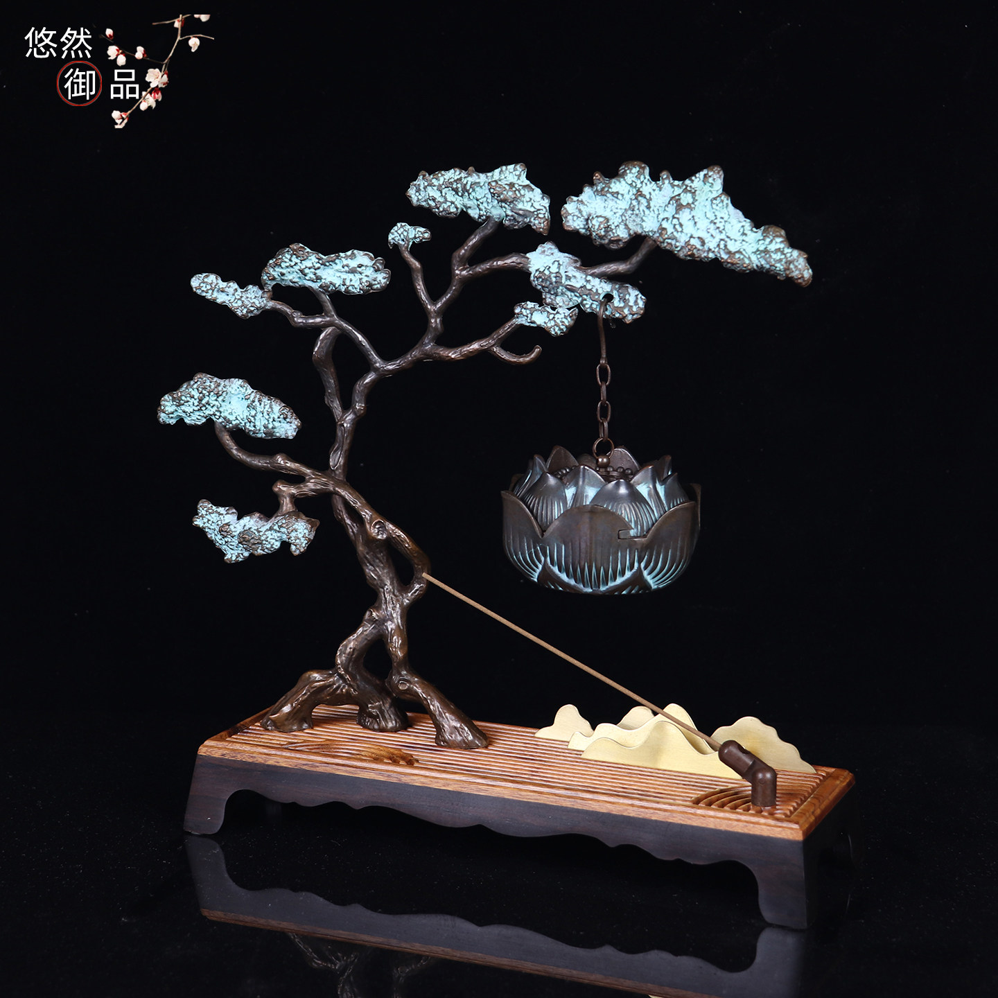 仿古松迎天下悬挂吊香炉铜木结合迎客松倒流盘香中式茶道熏香摆件