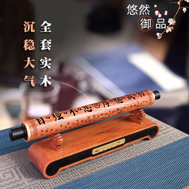 红木书卷古典音乐卧香盒茶台音响香熏复古蓝牙古筝养生室内音乐机