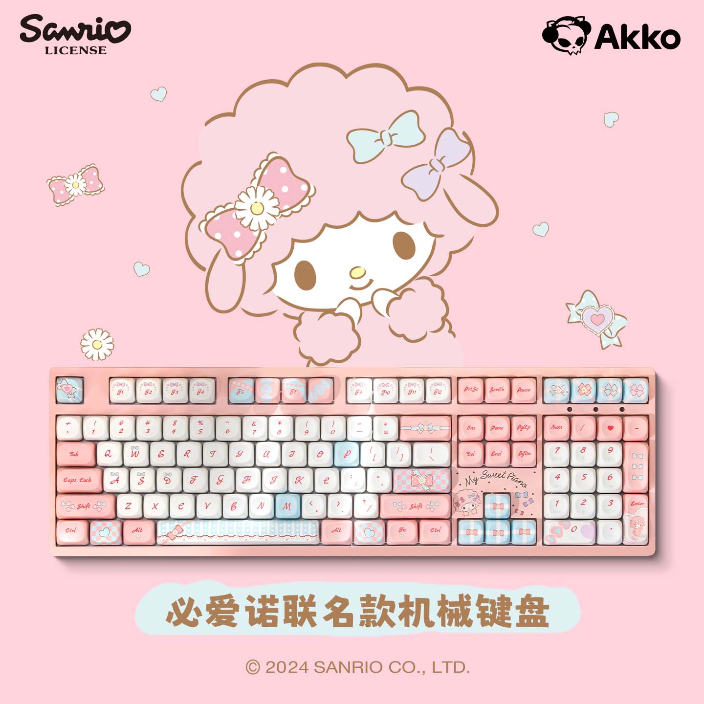 AKKO 3108必爱诺小羊联名机械键盘108键热插拔女生高颜值可爱有线