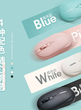 cherry樱桃MW5180无线鼠标 蓝牙双模无线MAC静音商务办公便携电脑