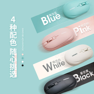 cherry樱桃MW5180无线鼠标 蓝牙双模无线MAC静音商务办公便携电脑