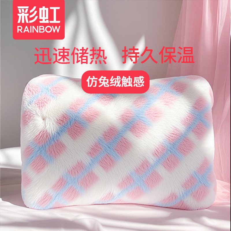 彩虹暖手宝充电热水袋毛绒暖手袋卡通加厚暖水袋充电电暖宝