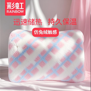 彩虹暖手宝充电热水袋毛绒暖手袋卡通加厚暖水袋充电电暖宝