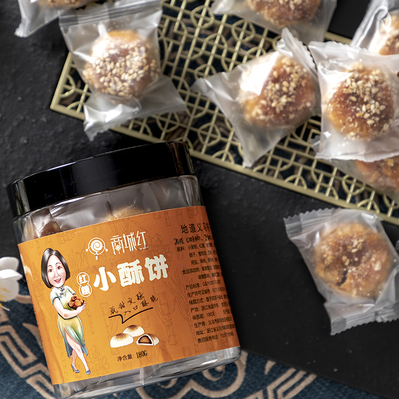 商城红正宗金华梅干菜扣肉酥饼糕点老传统红糖烧饼网红零食小点心