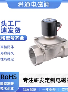 2W电磁阀DN65 DN80 DN100AC220VDC24VDC12V膜片管道不锈钢丝扣
