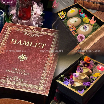 酒吧百科 魔法秘境森林 书中酒鸟蛋鸡尾酒 创意饮品套装 魔法书盒