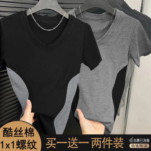 撞色V领螺纹短袖t恤女2025春夏新款韩版遮肚子显瘦洋气打底衫内搭