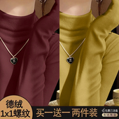 半高领双面德绒打底衫 加绒加厚保暖上衣 长袖 女内搭2025新款 秋冬季