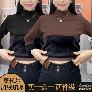 银狐绒打底衫 T恤洋气上衣潮 女2025秋冬加绒保暖修身 内搭立领长袖