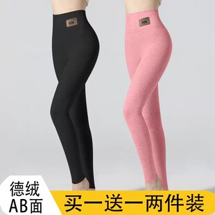衬裤 无痕打底裤 内穿2025秋冬新款 德绒女士高腰收腹发热德绒保暖裤