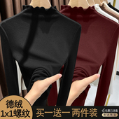 木耳边半高领打底衫 洋气安可拉红保暖上衣 德绒内搭长袖 女秋装 冬季