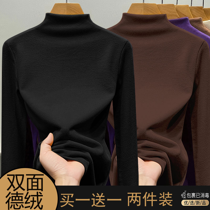 双面德绒半高领打底衫女冬2025内搭秋冬百搭加厚磨毛长袖保暖上衣