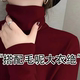 女洋气减龄秋冬新款 德绒高领长袖 T恤纯色打底衫 堆堆领内搭上衣ins