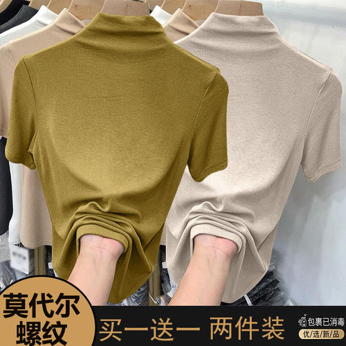 欧货半高领螺纹百搭短袖t恤女2025夏新款西装内搭打底衫上衣服潮