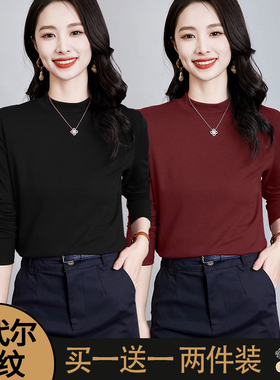 黑色螺纹莫代尔长袖t恤女2025秋冬小立领百搭显瘦打底衫内搭上衣