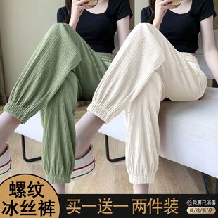 遮肉宽松显瘦百搭休闲运动束脚裤 夏季 韩版 子女2025新款 冰丝哈伦裤