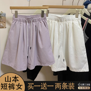 运动风休闲短裤 学生韩版 夏季 子女装 宽松潮ins五分裤 外出2025新款