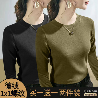 双面德绒秋冬女长袖圆领打底衫