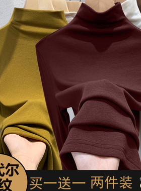 莫代尔半高领打底衫女安可拉红内搭秋冬时尚洋气韩版百搭长袖t恤