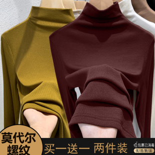百搭长袖 洋气韩版 t恤 女安可拉红内搭秋冬时尚 莫代尔半高领打底衫