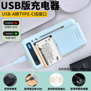 适用拍立得CCD富士相机电池JZ505 mini90 JV205  NP-45A/NP45充电器