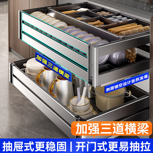 适配九牧JOMO拉篮厨房橱柜304不锈钢碗碟碗柜双层抽中抽屉式碗架