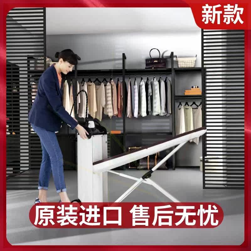 德国美诺全自动熨烫一体机 家用电熨斗专业商场挂烫机平烫板