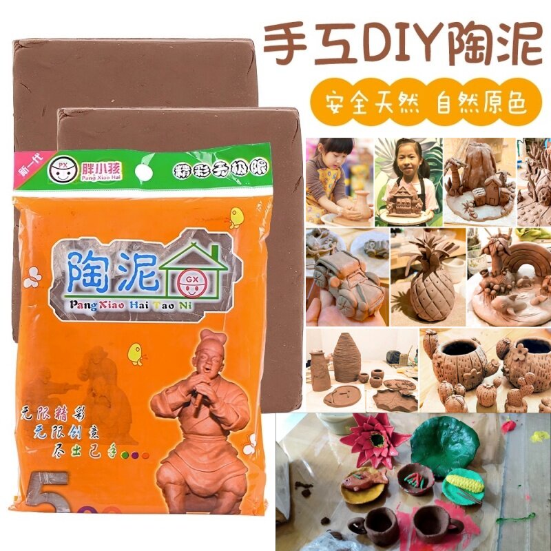 软陶泥陶土小学生专用泥塑粘土儿童手工制作diy泥巴陶艺工具套装