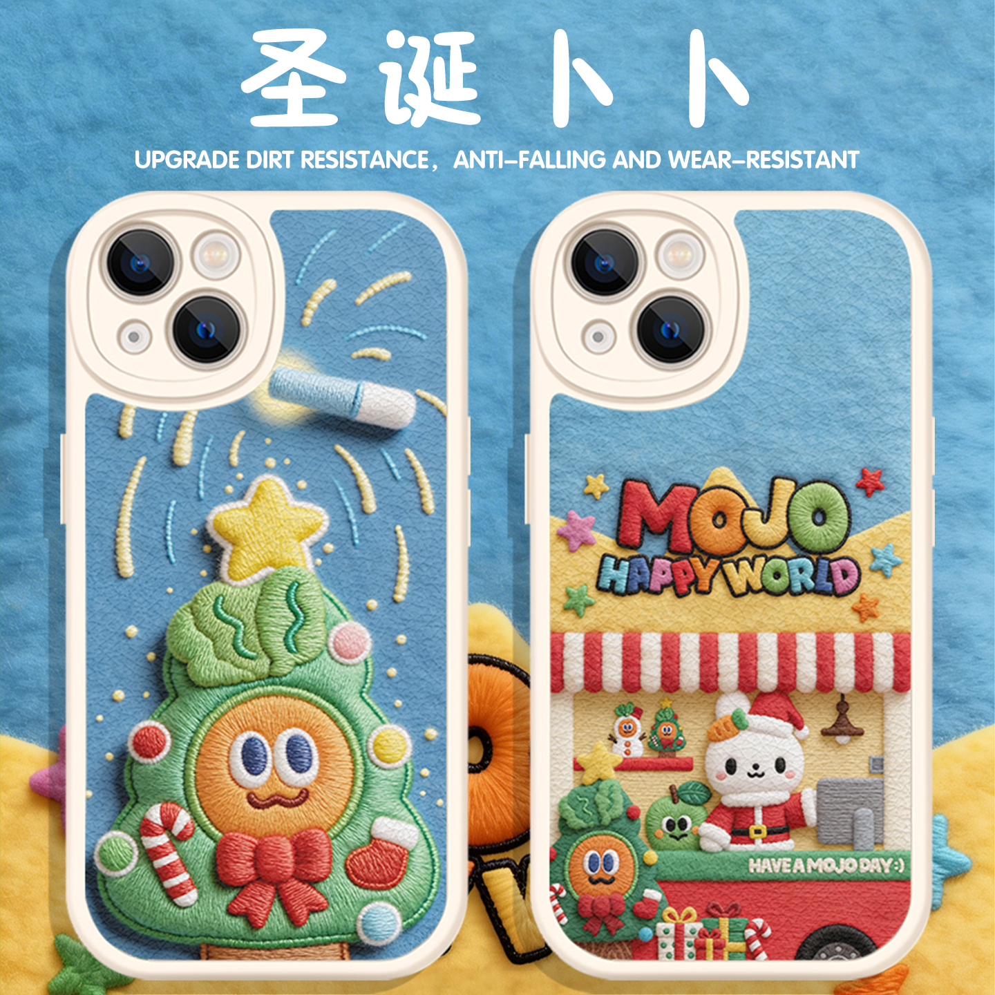 圣诞卜卜手机壳五月天周边软壳