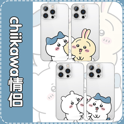 chiikawa情侣小八吉伊乌萨奇透