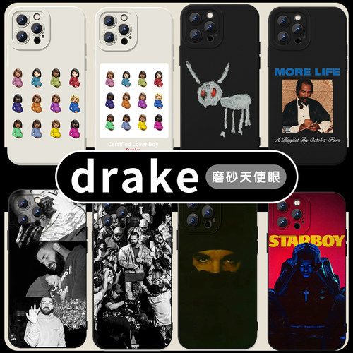 drake公鸭专辑周边亲肤软壳