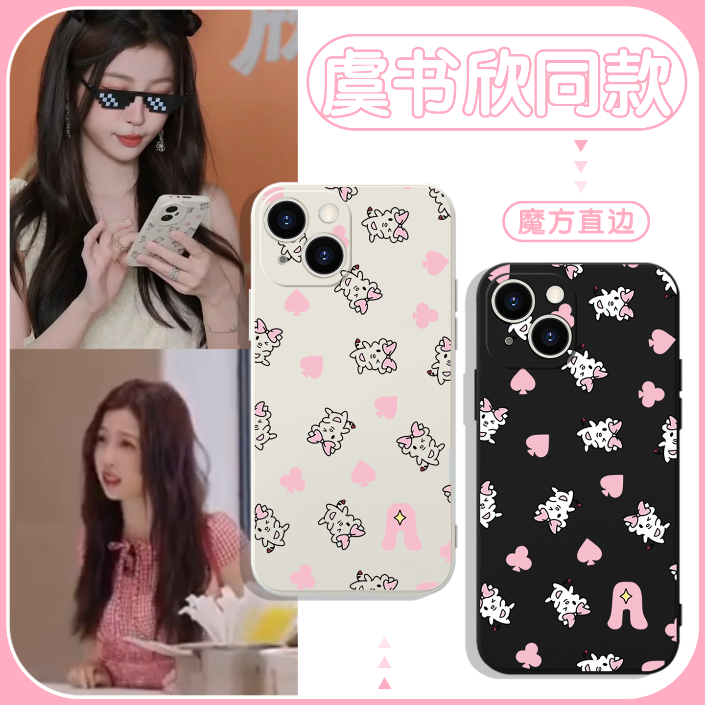 虞书欣同款幸运女孩小狗软壳