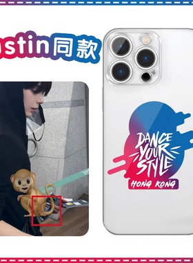 Justin同款手机壳苹果16pro华为pura70jayjay周边iPhone15Promax小米14街舞SMTR25创意vivo个性OPPO明星x适用