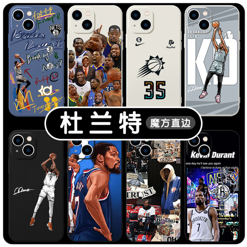 杜兰特手机壳球衣太阳篮球周边