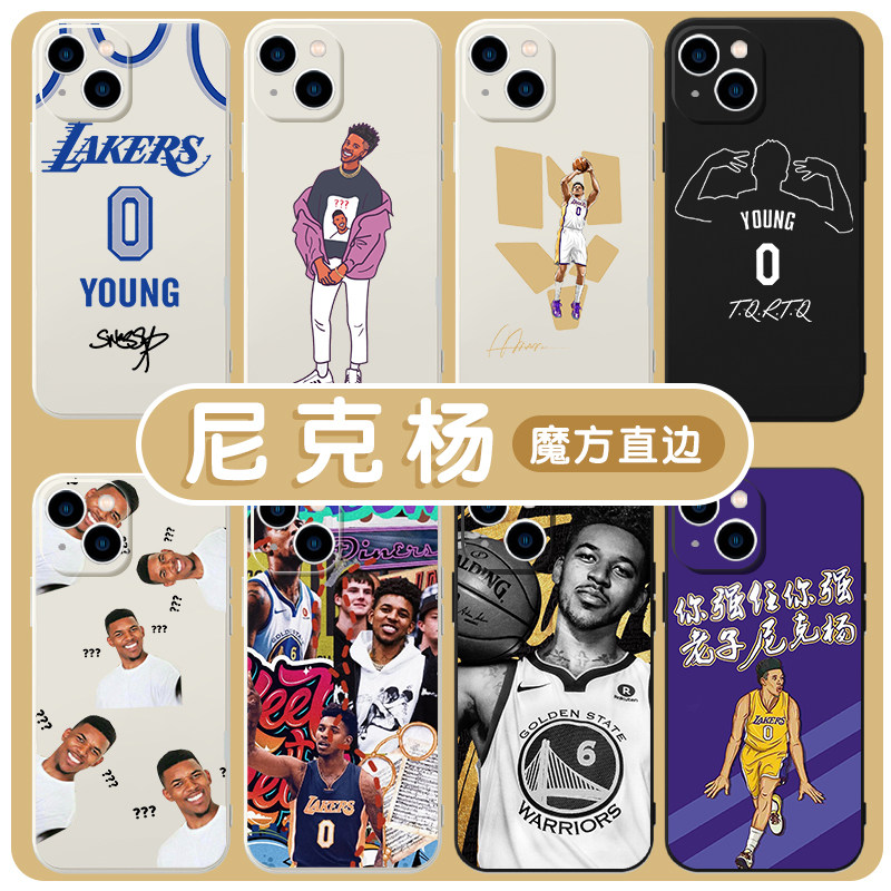 尼克杨手机壳苹果13适用华为mate40pro同款iphone12promax篮球30vivo0
