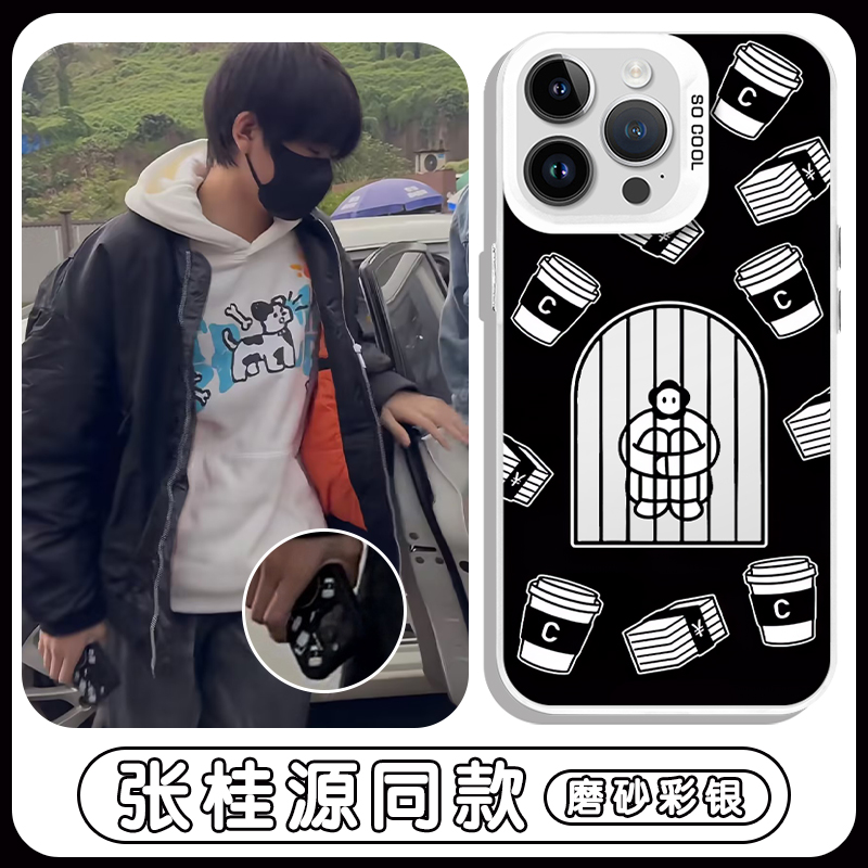 张桂源同款孤独患者撞色镭射