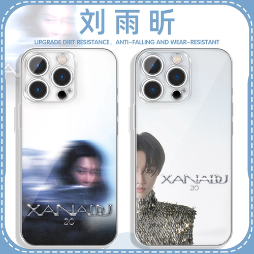 刘雨昕演唱会应援周边高透软壳