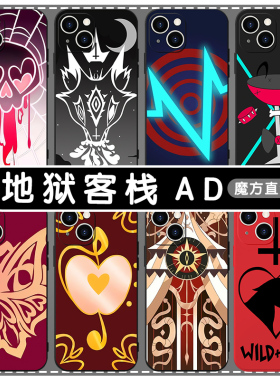 地狱客栈ad手机壳苹果13华为mate60同款iPhone15Promax小米14极恶老大vivo路西法OPPO周边12动漫40夏莉30适用