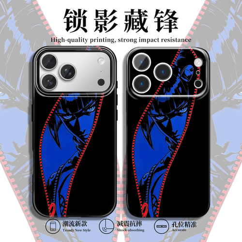 锁影藏锋手机壳创意个性菲林壳
