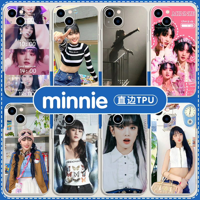 Minnie米妮gidle周边亲肤软壳