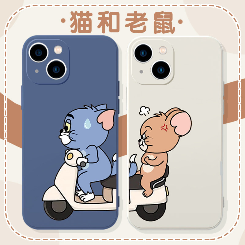 14promax小众oppo小米12情侣款11vivo别扒拉我x适用mate40猫和老鼠8p